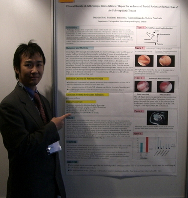 学会場でのポスター発表