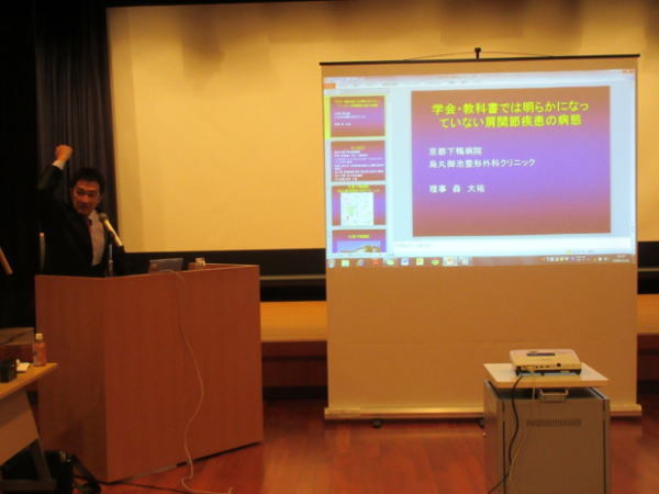 講演